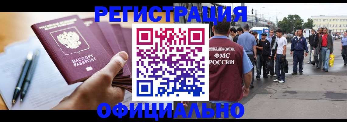 прописка поиск в Карасуке