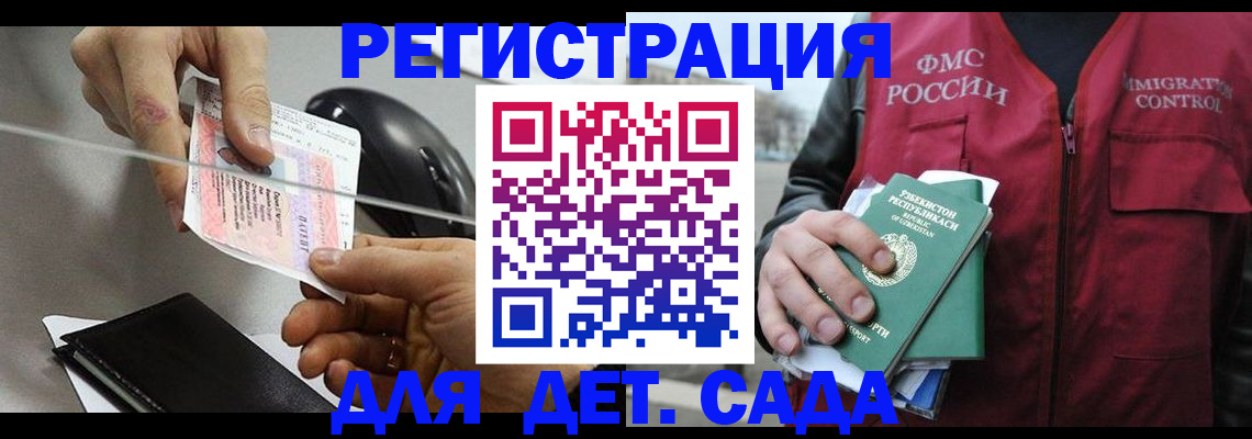 прописка поиск в Карасуке